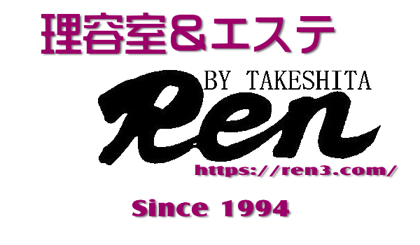 八女・久留米・筑後のお顔そり・エステサロン、理容室＆エステRen